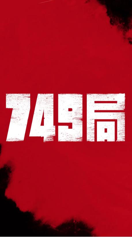 商业银行转账存款小票需要什么资料